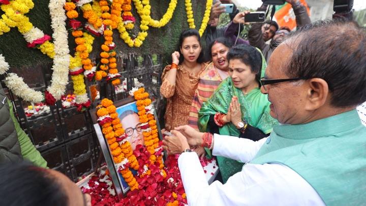 प्रधानमंत्री श्री नरेन्द्र मोदी के नेतृत्व में हो रहा है बाबा साहेब अंबेडकर के सपनों के भारत का निर्माण - मुख्यमंत्री श्री चौहान